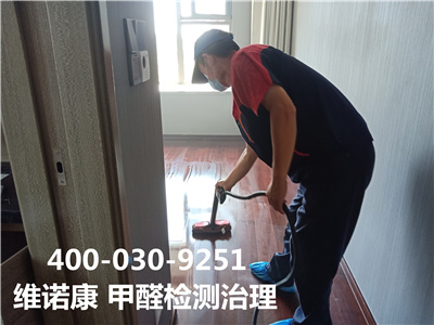 环保漆为什么环保400-601-5399c7c7娱乐平台官网入口向阳大望路空气治理效劳公司