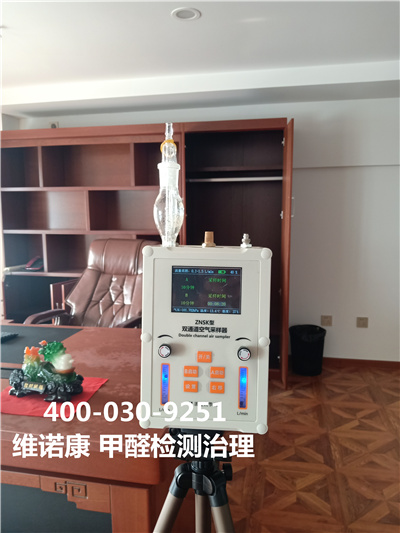 环保漆的环保之处400-601-5399c7c7娱乐平台官网入口向阳大屯东坝家装空气污染治理