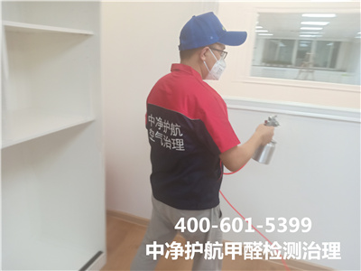 甲醛之外的其他有害气体400-601-5399c7c7娱乐平台官网入口向阳豆各庄室内空气检测治理