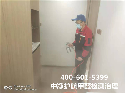 环保胶黏剂含甲醛吗400-601-5399c7c7娱乐平台官网入口农业展览馆新居装修空气质量检测治理