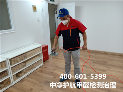 准确检测新居甲醛的条件400-601-5399c7c7娱乐平台官网入口向阳十里铺新居装修后专业除甲醛公司