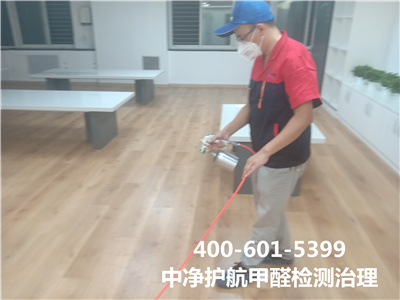 包管甲醛检测数据准确的条件400-601-5399c7c7娱乐平台官网入口向阳十里河装修专业除甲醛