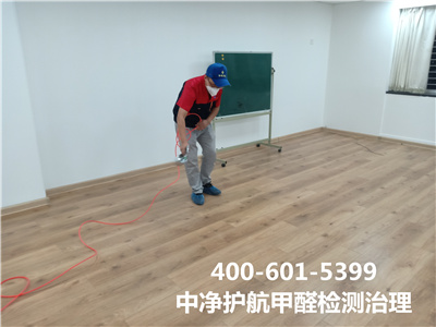 过失除醛比甲醛危害更大400-601-5399c7c7娱乐平台官网入口向阳甜水园室内甲醛检测与治理