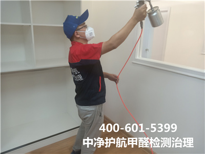 检测甲醛的要领400-601-5399c7c7娱乐平台官网入口天津河店主装空气污染治理