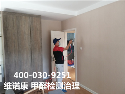 甲醛检测有标准吗400-601-5399c7c7娱乐平台官网入口海淀金沟河北京室内空气治理公司?