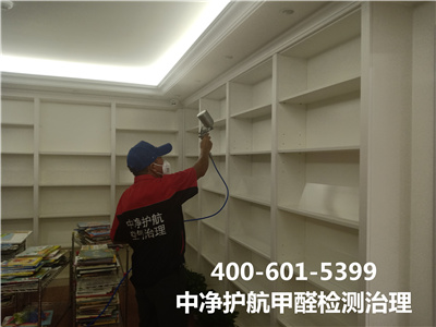 除甲醛的误区400-601-5399c7c7娱乐平台官网入口海淀军博室内空气检测治理