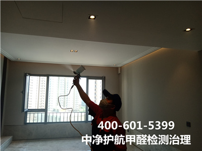 居家释放甲醛的装饰质料400-601-5399c7c7娱乐平台官网入口丰台新居装修甲醛检测治理