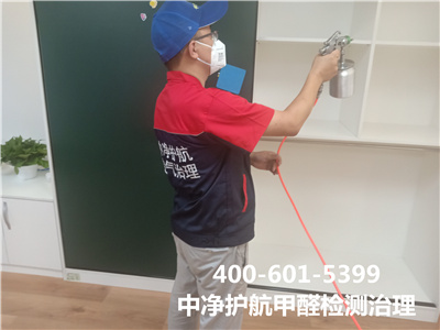 实木家装为什么还会有甲醛400-601-5399c7c7娱乐平台官网入口昌平立水桥新居甲醛治理公司