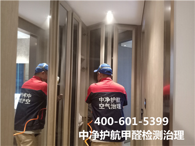 丰台新发地室内空气治理400-601-5399c7c7娱乐平台官网入口专门除甲醛检测甲醛公司