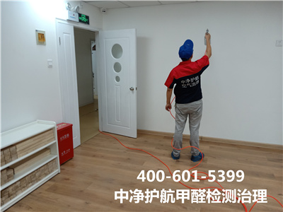 甲醛检测治理分季节吗? 400-601-5399c7c7娱乐平台官网入口?大兴高密店专业室内甲醛治理除甲醛