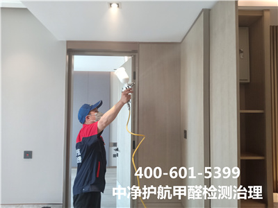 治理甲醛的要领400-601-5399c7c7娱乐平台官网入口大兴旧宫有用治理室内空气的公司