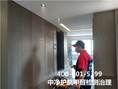 甲醛的危害 400-601-5399c7c7娱乐平台官网入口大兴庞各庄室内空气污染治理公司