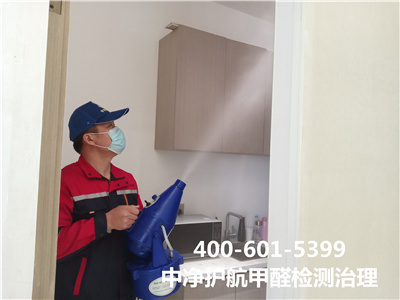 怎样预防TVOC超标400-601-5399c7c7娱乐平台官网入口大兴生物医药基地装修后室内空气治理除甲醛