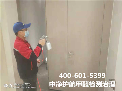 苯系物甲醛等多久挥发清洁?400-601-5399c7c7娱乐平台官网入口?大兴兴业大街学校幼儿园除甲醛