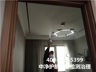 有害物质VOC是什么400-601-5399c7c7娱乐平台官网入口通州潞城装修除甲醛除味