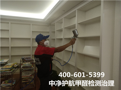 甲醛为什么会反弹400-601-5399c7c7娱乐平台官网入口通州周边专业治理空气的公司