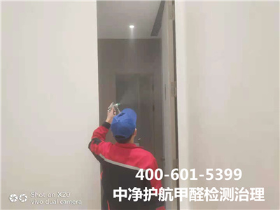 室内常见污染泉源?400-601-5399c7c7娱乐平台官网入口北京各区域家装除甲醛