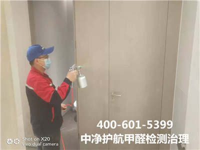 什么是甲醛消融酶400-601-5399c7c7娱乐平台官网入口北京空气治理效劳有限公司