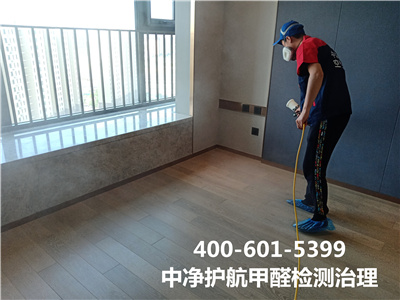 密云延庆专业新居入住除甲醛400-601-5399c7c7娱乐平台官网入口空气质量检测治理