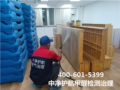 丰台有用治理室内空气的公司400-601-5399c7c7娱乐平台官网入口空气污染治理除甲醛