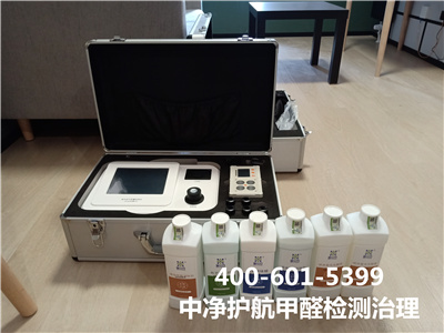 西城区家装室内治理甲醛400-601-5399c7c7娱乐平台官网入口甲醛检测治理公司