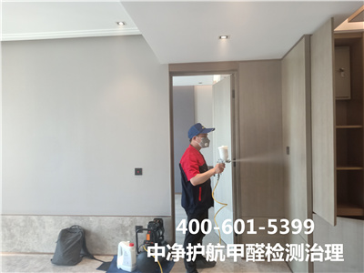 石景山室内甲醛检测治理的公司400-601-5399c7c7娱乐平台官网入口室内甲醛检测治理