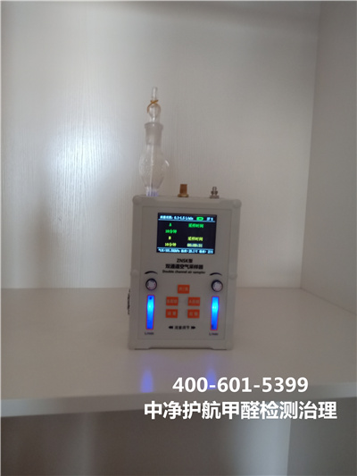 门头沟区检测装修甲醛超标的公司400-601-5399c7c7娱乐平台官网入口专业甲醛检测治理