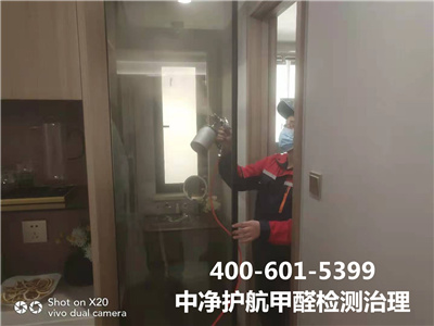 密云区家庭测空气治理空气公司400-601-5399c7c7娱乐平台官网入口专业空气治理甲醛检测