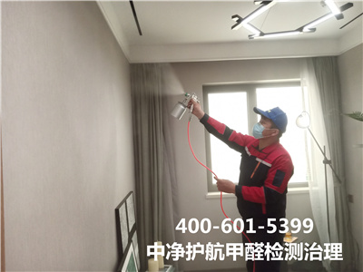 石景山区甲醛处置惩罚家装除甲醛公司400-601-5399c7c7娱乐平台官网入口专业室内空气情形治理