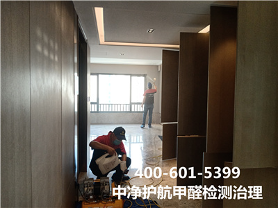 通州区专业治理空气的公司400-601-5399c7c7娱乐平台官网入口空气质量检测治理新居入住除甲醛