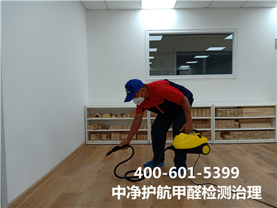 西城区甲醛治理公司400-601-5399c7c7娱乐平台官网入口新装修衡宇甲醛处置惩罚