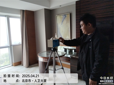 搬入新居的康健过渡计划400-601-5399c7c7娱乐平台官网入口北京新居室内空气检测甲醛治理