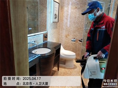 室内空气质量标准