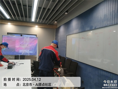 北京室内空气检测净化c7c7娱乐平台官网入口装修快速去除甲醛