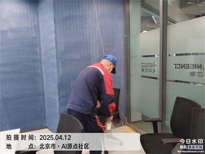北京装修除甲醛就找北京c7c7娱乐平台官网入口室内空气治理效劳